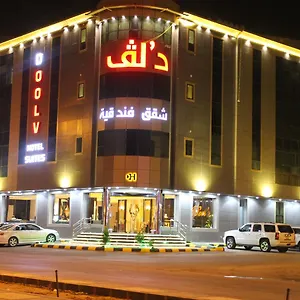 فندق دولف شارع العمرة Doolv شقة فندقية الرياض